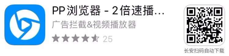 图片[5] | iOS限免，7 款APP限时免费，两款被苹果编辑推荐！ | i3综合社区