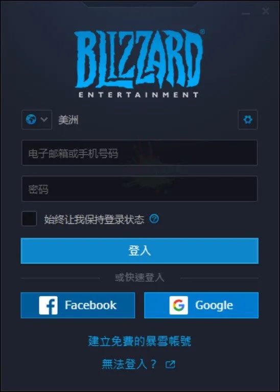 图片[6] | 使命召唤：战区 国际服，又一款火爆全网的“吃鸡”游戏！ | i3综合社区