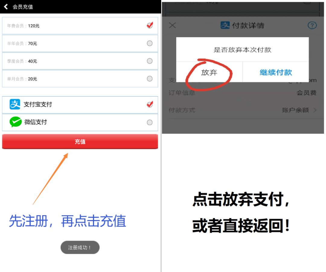 图片[5] | 有声小说App，内含“老司机”福利，使用此软件请戴上耳机！ | i3综合社区