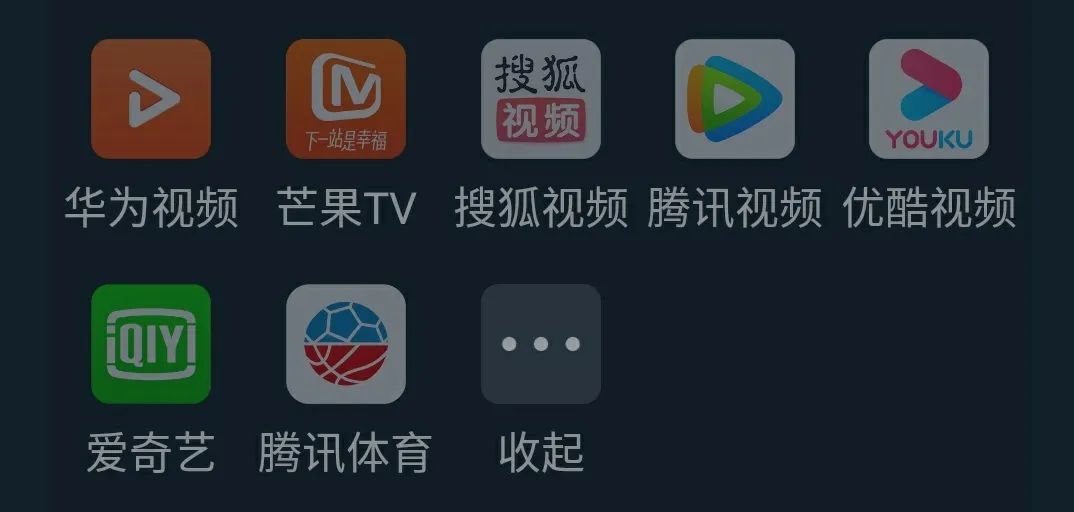 图片[1] | A盾牌，看片还得等，这我能忍？屏蔽视频所有广告！ | i3综合社区