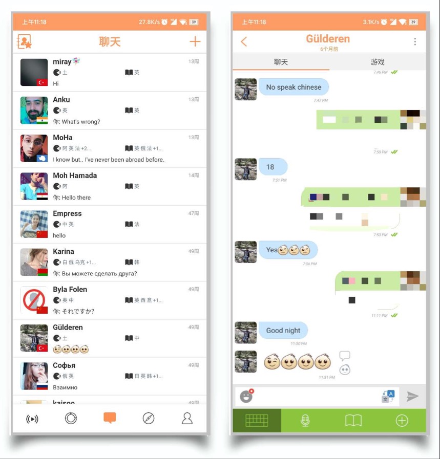 图片[1] | HelloPal跟老外聊天说外语v6.0.8，感受原汁原味的外语氛围！ | i3综合社区