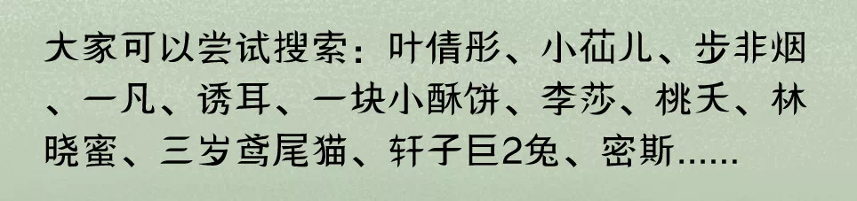图片[4] | Audiomack，这款国外“免翻”的音乐神器，竟内涵福利？？ | i3综合社区