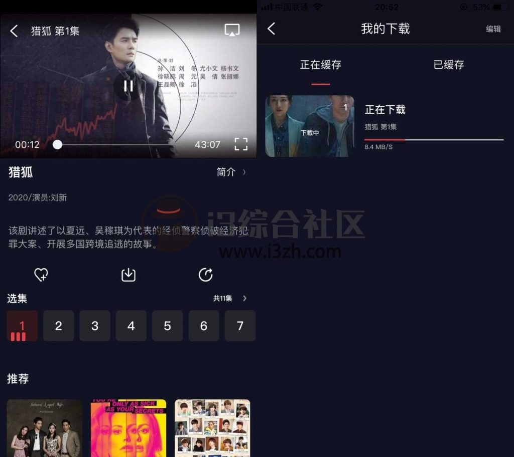 番茄影视App,已伪装上架AppStore,支持iOS、安卓双平台! 番茄影视App,已伪装上架AppStore,支持iOS、安卓双平台!