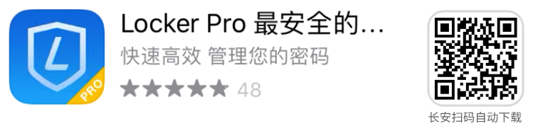 图片[11] | iOS限免 | 6 款App限时免费，今天限免不错！速收~ | i3综合社区