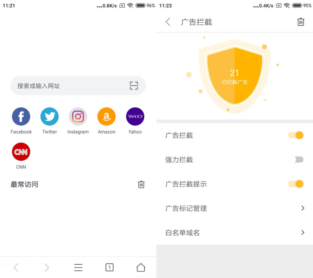 图片[3] | 视频下载器、Pure浏览器，专注视频下载、屏蔽广告！ | i3综合社区