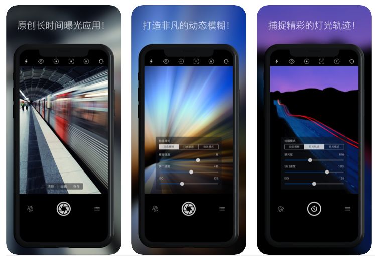 图片[5] | 禁止贩卖！已内购 2 款付费APP，夜景拍摄之王Neuralcam！ | i3综合社区