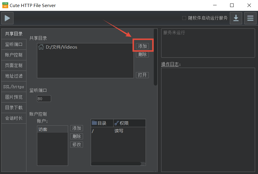 30m/s,内置“老湿机”功能!太TM牛逼了!-i3综合社区