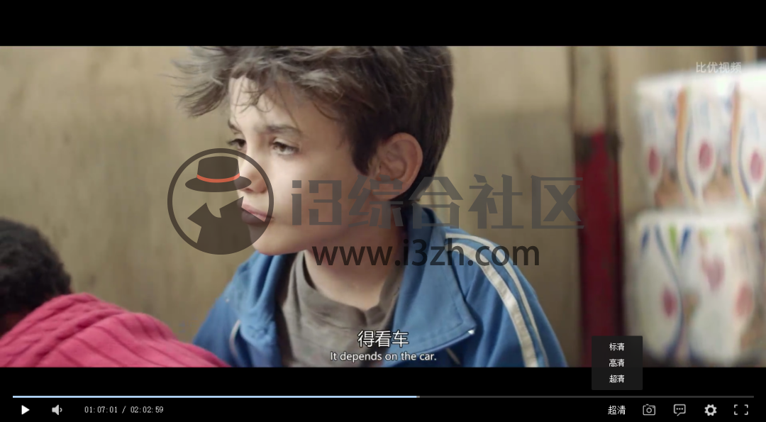 真不卡影院、比优视频、电影蜜蜂,这是要“逼死”各大付费平台?-i3综合社区
