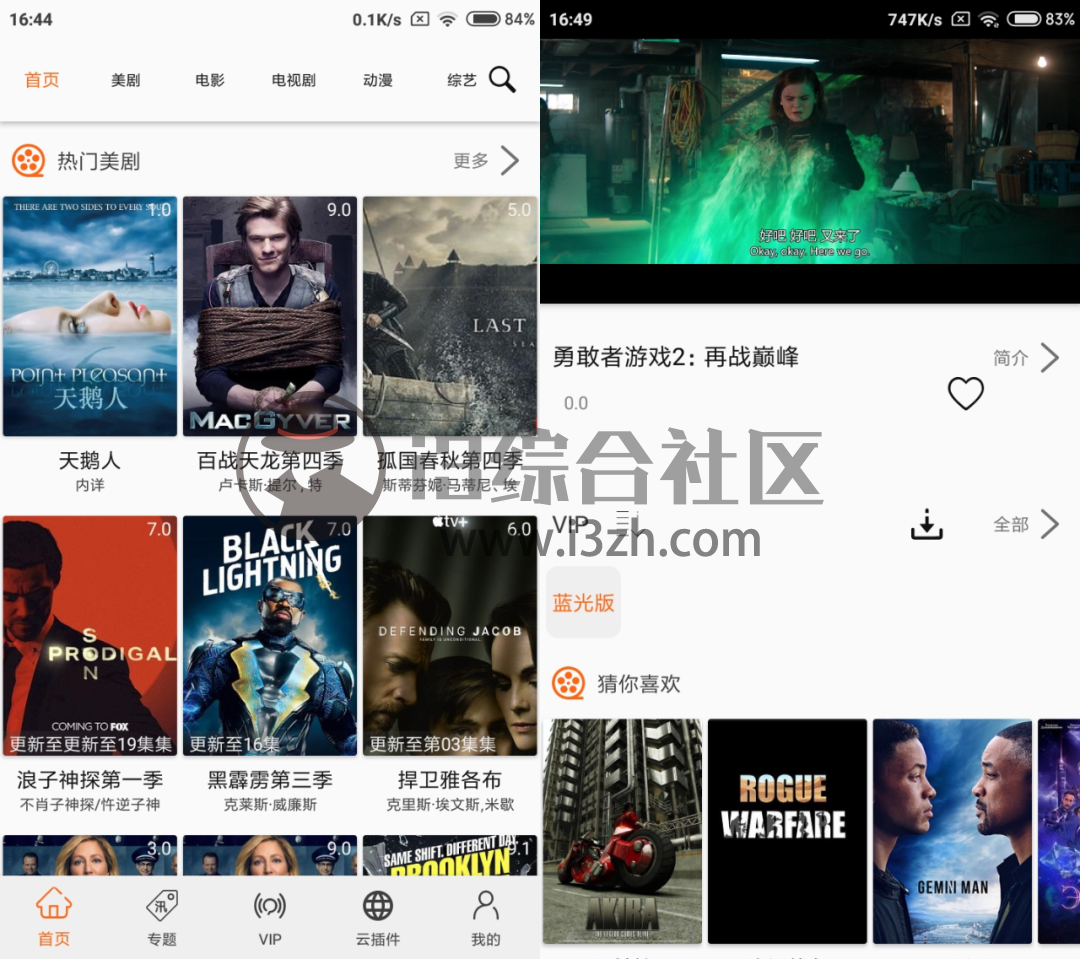 明日影视美剧鸟free让你卧槽的app满足你的各种需求