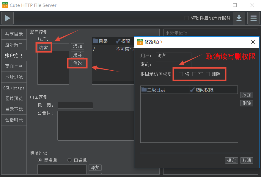30m/s,内置“老湿机”功能!太TM牛逼了!-i3综合社区