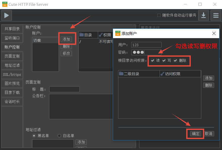 30m/s,内置“老湿机”功能!太TM牛逼了!-i3综合社区