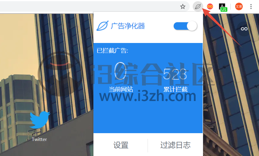 图片[4] | 内置“特殊”上网功能的Chrome浏览器，支持安装各种扩展插件！ | i3综合社区