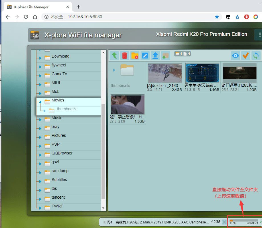 30m/s,内置“老湿机”功能!太TM牛逼了!-i3综合社区