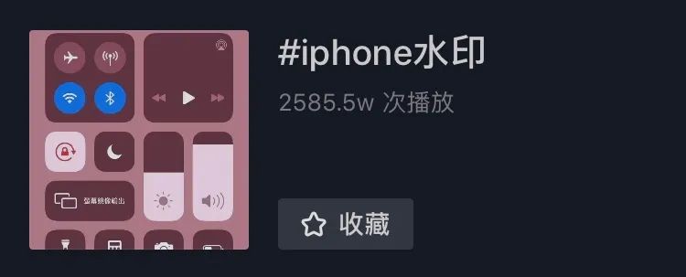 图片[1] | iPhone骚操作，让你拍出来的照片更有“逼格”！ | i3综合社区