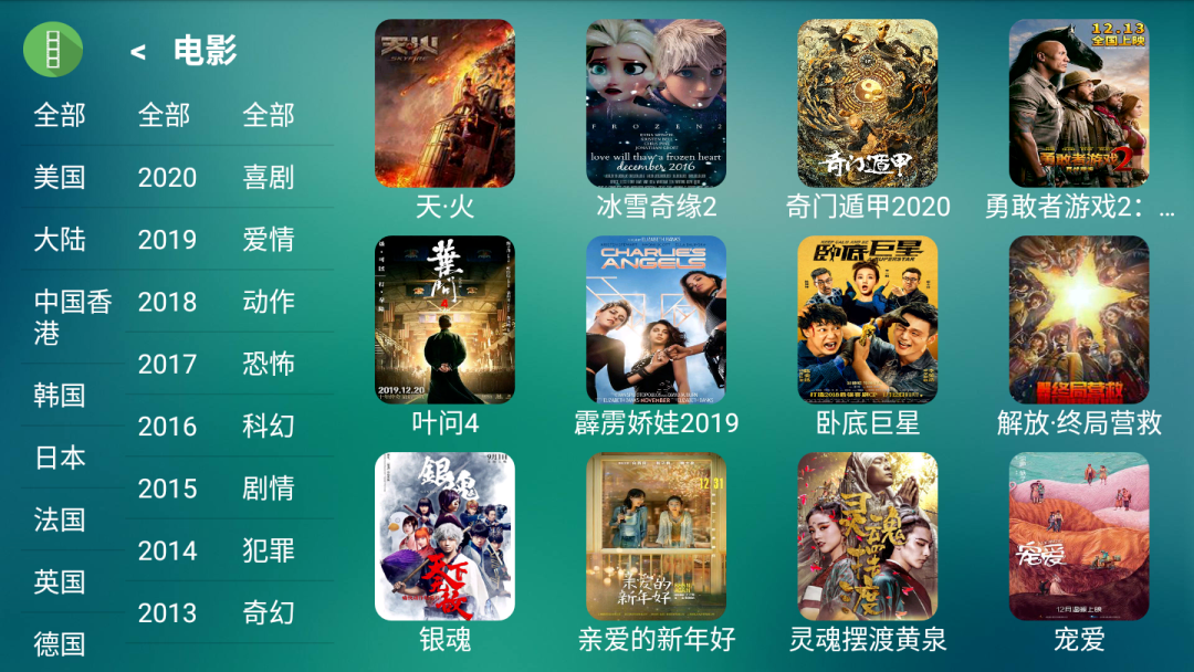 星蕾TV、一个TV,全球10000+频道免费看,可看大片儿!-i3综合社区