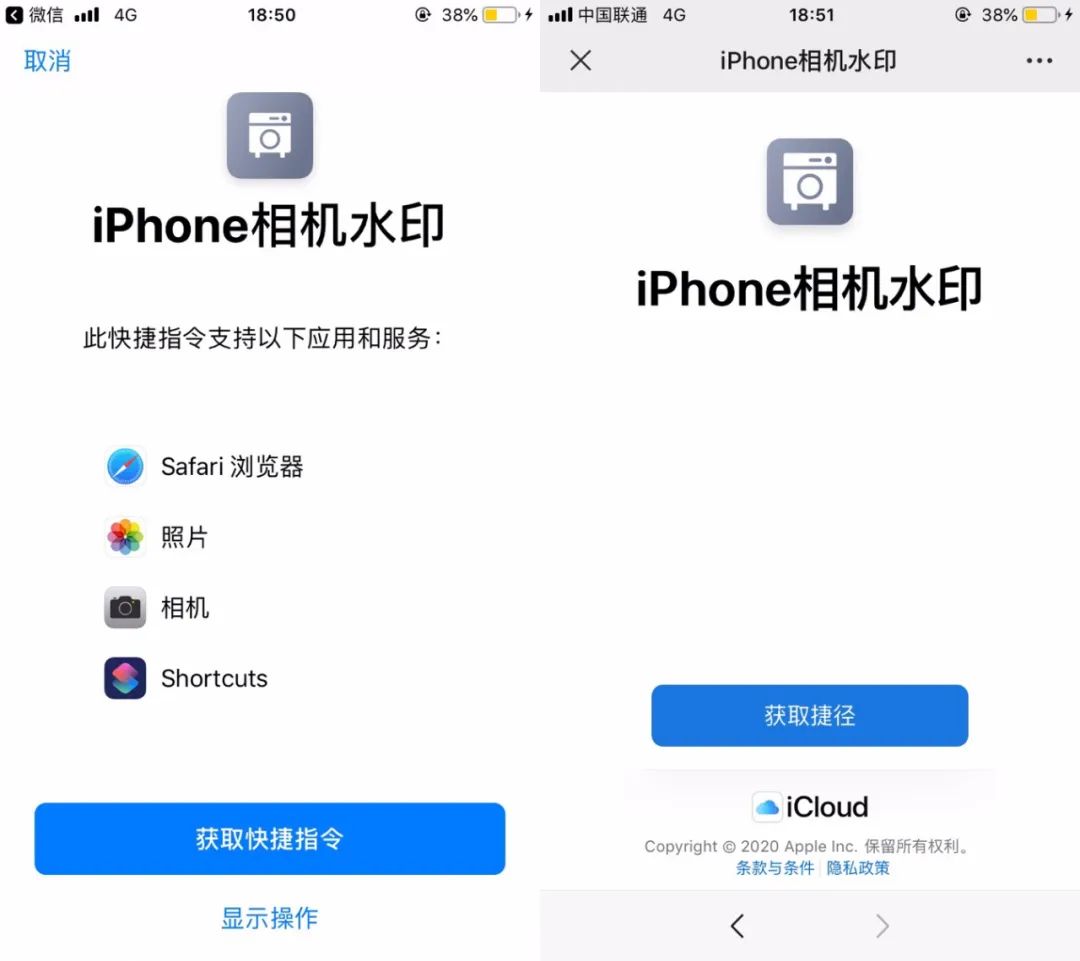 图片[3] | iPhone骚操作，让你拍出来的照片更有“逼格”！ | i3综合社区