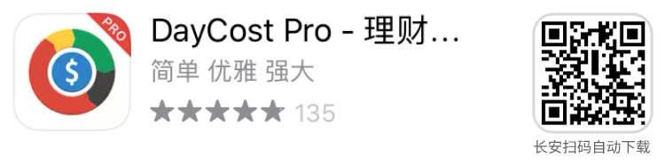 图片[1] | iOS、Windows限免，23 款App限时免费，总价值1000多人民币！ | i3综合社区