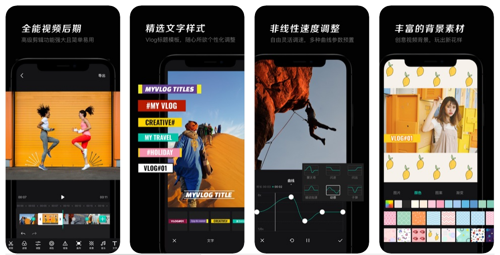 图片[7] | iOS限免 | 8 款APP限时免费，总价值 216 元！ | i3综合社区
