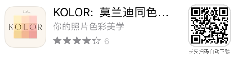 图片[5] | iOS、Windows限免，23 款App限时免费，总价值1000多人民币！ | i3综合社区