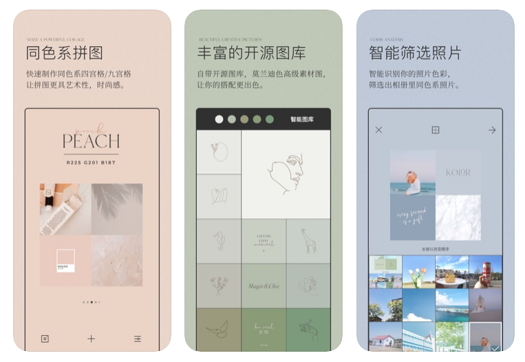 图片[6] | iOS、Windows限免，23 款App限时免费，总价值1000多人民币！ | i3综合社区