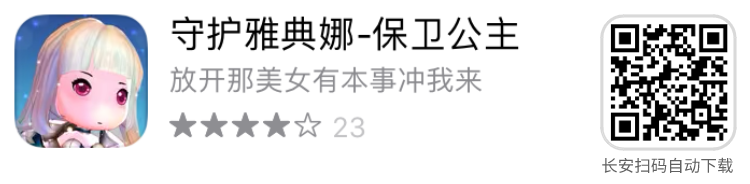 图片[9] | iOS、Windows限免，23 款App限时免费，总价值1000多人民币！ | i3综合社区