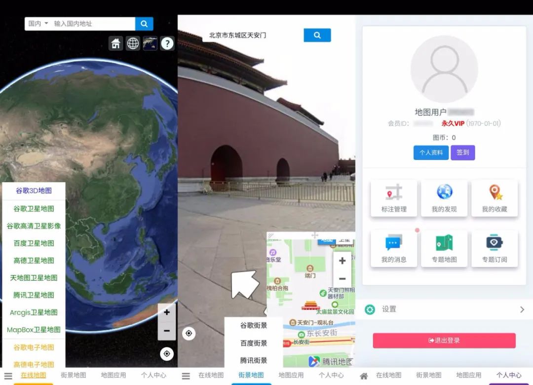 图片[6] | 特效视频,酷学习,玩效AR特效相机,Share微博客户端App破解版，会员费用都省了！ | i3综合社区