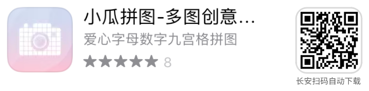 图片[8] | iOS限免 | 8 款APP限时免费，总价值 216 元！ | i3综合社区