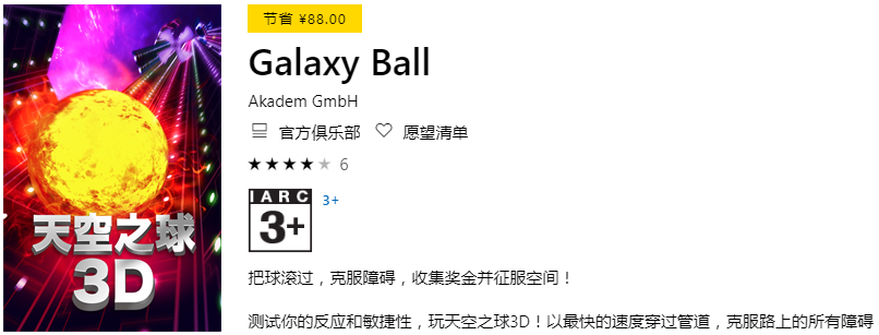 图片[16] | iOS、Windows限免，23 款App限时免费，总价值1000多人民币！ | i3综合社区