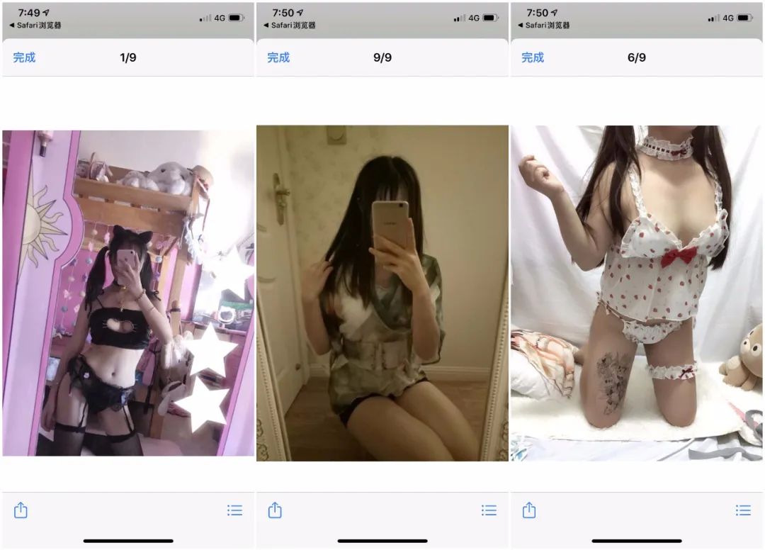某宝买家秀采集器,光明正大开车?准备好纸巾再进来!-i3综合社区