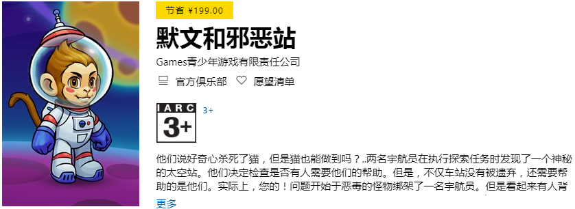 图片[18] | iOS、Windows限免，23 款App限时免费，总价值1000多人民币！ | i3综合社区