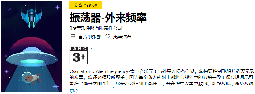 图片[21] | iOS、Windows限免，23 款App限时免费，总价值1000多人民币！ | i3综合社区