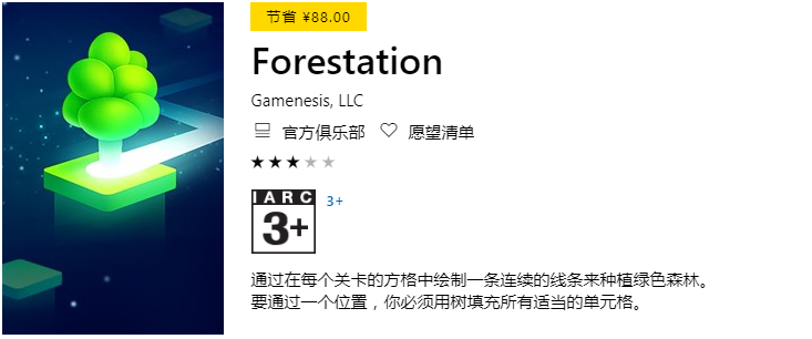 图片[22] | iOS、Windows限免，23 款App限时免费，总价值1000多人民币！ | i3综合社区