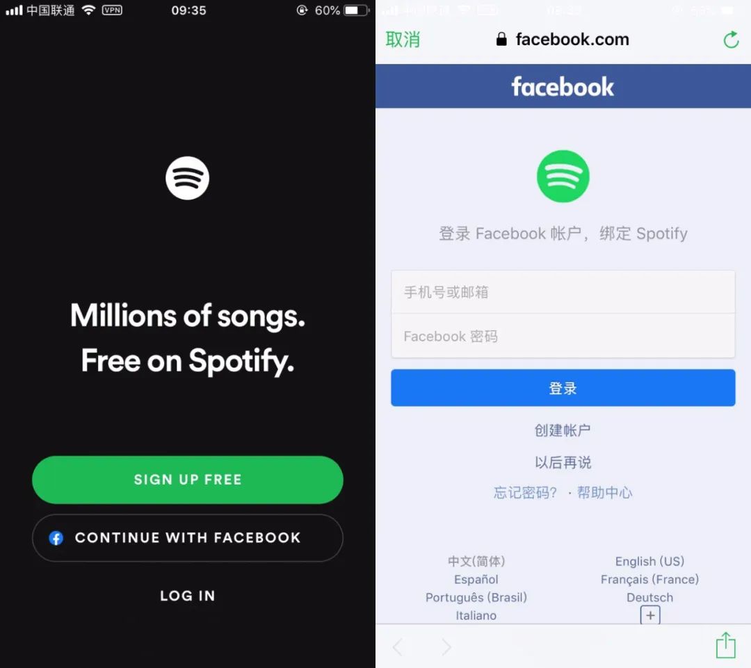 图片[1] | Spotify、TunePro、Music-Downloader，全网无损音乐免费下载！ | i3综合社区