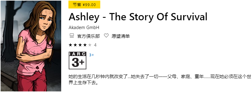 图片[24] | iOS、Windows限免，23 款App限时免费，总价值1000多人民币！ | i3综合社区