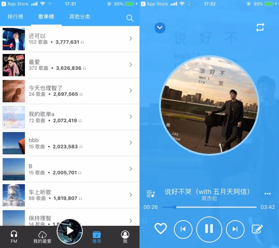 图片[5] | Spotify、TunePro、Music-Downloader，全网无损音乐免费下载！ | i3综合社区