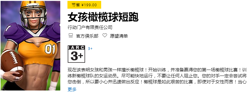 图片[25] | iOS、Windows限免，23 款App限时免费，总价值1000多人民币！ | i3综合社区