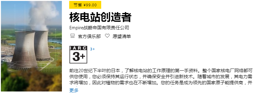 图片[26] | iOS、Windows限免，23 款App限时免费，总价值1000多人民币！ | i3综合社区