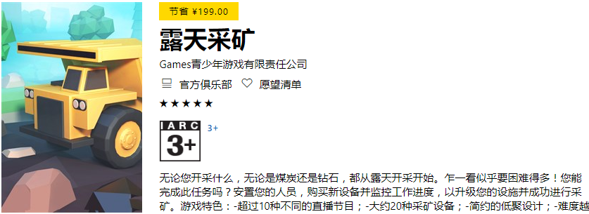 图片[28] | iOS、Windows限免，23 款App限时免费，总价值1000多人民币！ | i3综合社区