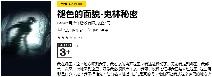 图片[29] | iOS、Windows限免，23 款App限时免费，总价值1000多人民币！ | i3综合社区