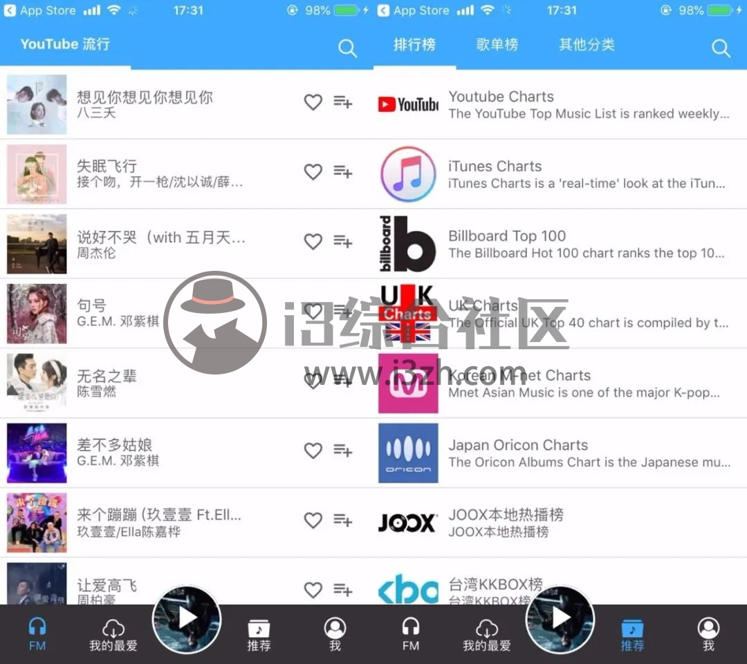 图片[4] | 酷我音乐、歌词适配，安装即是永久SVIP会员，白嫖全网付费资源！ | i3综合社区