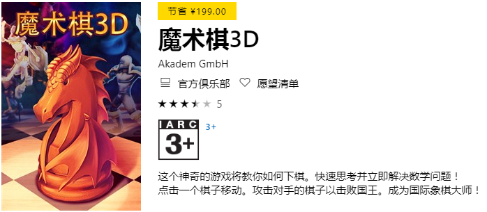 图片[30] | iOS、Windows限免，23 款App限时免费，总价值1000多人民币！ | i3综合社区