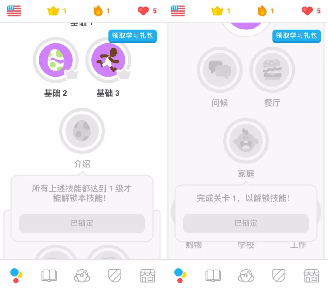 图片[1] | 多邻国App，价值568一年的神器！已破解永久VIP，iOS、安卓都有！ | i3综合社区