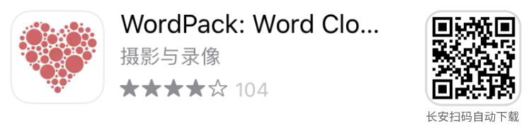 图片[12] | iOS限免 | 8 款APP限时免费，总价值 216 元！ | i3综合社区