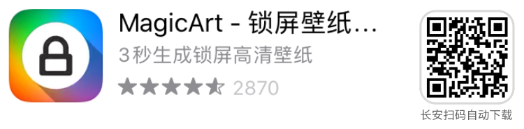 图片[1] | iOS限免 | 6 款App限时免费，今天限免不错！速收~ | i3综合社区