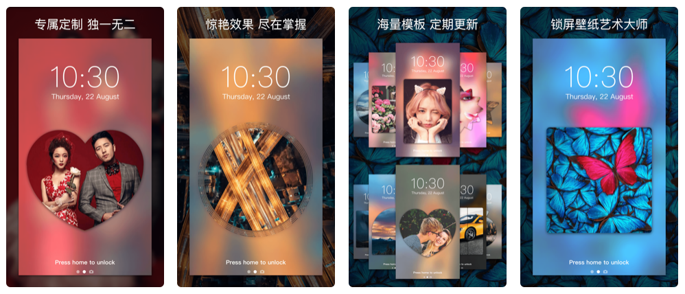 图片[2] | iOS限免 | 6 款App限时免费，今天限免不错！速收~ | i3综合社区