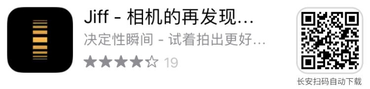 图片[4] | iOS限免 | 8 款APP限时免费，总价值 216 元！ | i3综合社区