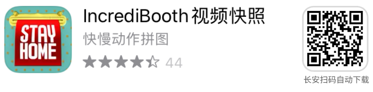 图片[11] | iOS限免，12 款App限时免费，这期真的是一个比一个优秀！ | i3综合社区