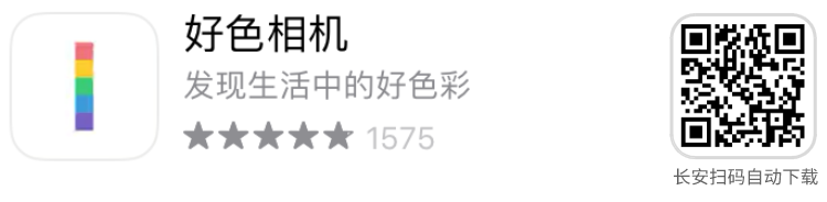 图片[13] | iOS限免，12 款App限时免费，这期真的是一个比一个优秀！ | i3综合社区