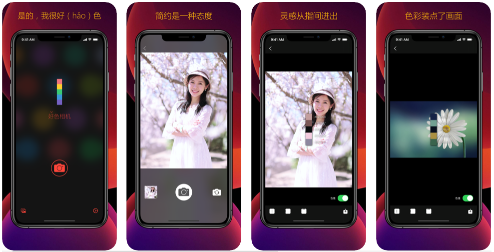 图片[14] | iOS限免，12 款App限时免费，这期真的是一个比一个优秀！ | i3综合社区