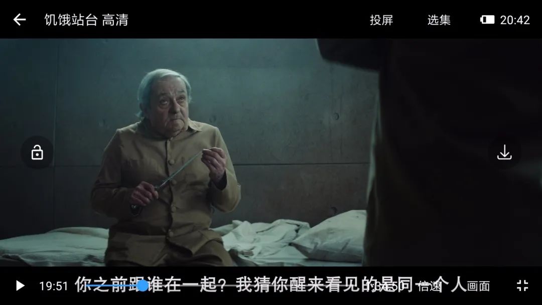 光影、人人影迷App,曾经的“王者”复活!享极速播放!-i3综合社区